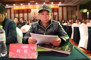 2017重慶木門協(xié)會十周年