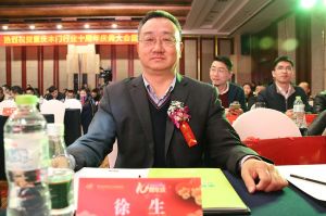 2017重慶木門協(xié)會十周年