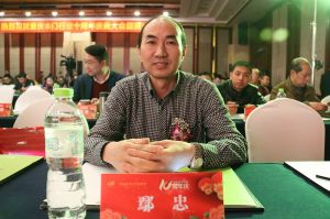 2017重慶木門協(xié)會十周年