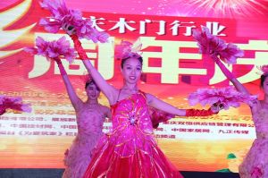 2017重慶木門協(xié)會十周年