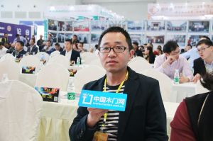 2018首屆重慶木門品牌峰會