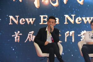 2018首屆重慶木門品牌峰會