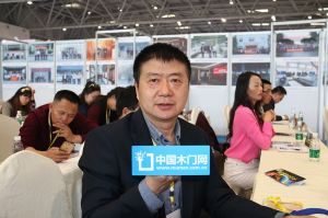 2018首屆重慶木門品牌峰會