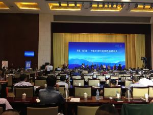 2018中國木門窗行業(yè)環(huán)保升級高層論壇