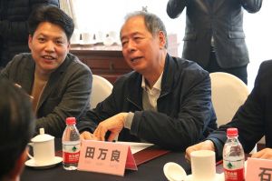 2018新模式、新平臺、新價值論壇