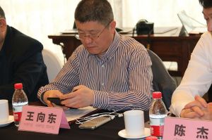 2018新模式、新平臺、新價值論壇