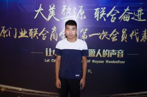 2018-8-29婺源門業聯合商會