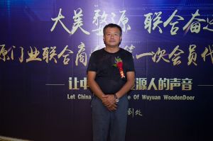 2018-8-29婺源門業聯合商會