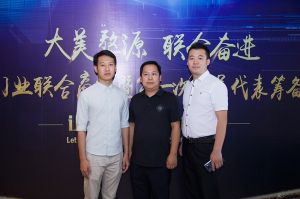 2018-8-29婺源門業聯合商會