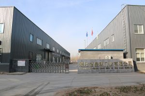 2018參觀金皇朝木門