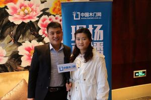 藝格云木門2017年度品牌營銷峰會