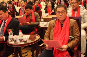 藝格云木門2017年度品牌營銷峰會