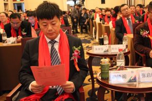 藝格云木門2017年度品牌營銷峰會