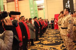 藝格云木門2017年度品牌營銷峰會