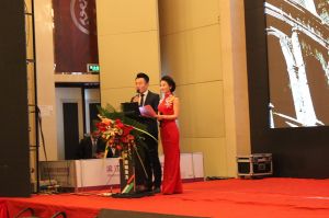 藝格云木門2017年度品牌營銷峰會