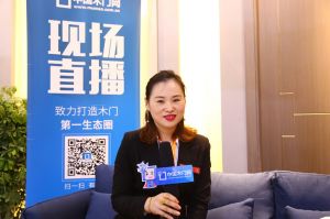 林源木門 劉曉娜