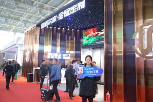 思諾爾家全屋定制