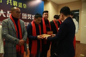 2018年度木門十大品牌頒獎盛典