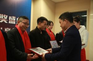 2018年度木門十大品牌頒獎盛典