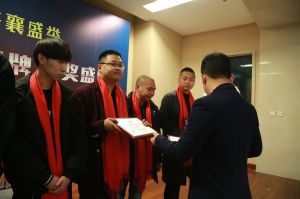 2018年度木門十大品牌頒獎盛典