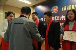 2018年度木門十大品牌頒獎盛典