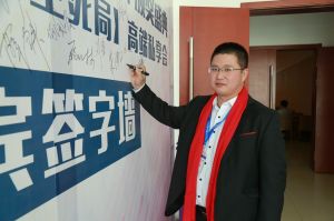 2018年度木門十大品牌頒獎盛典