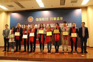 2018年度木門十大品牌頒獎盛典