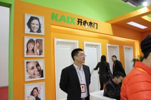 現(xiàn)場(chǎng)花絮