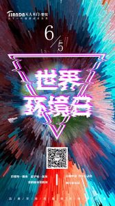 天大木門節(jié)氣圖