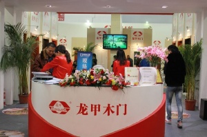 2013北京門展中國木門網專訪-龍甲木門