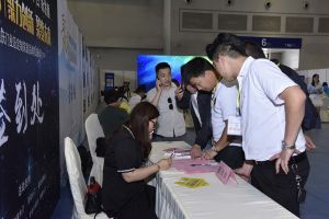 智能家居（重慶）技術聯盟啟動儀式