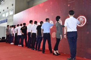 智能家居（重慶）技術聯盟啟動儀式