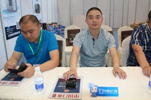 第二屆重慶門業及定制家居品牌發展峰會