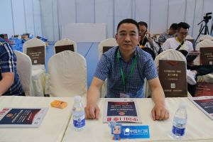 第二屆重慶門業及定制家居品牌發展峰會