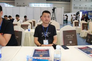 第二屆重慶門業及定制家居品牌發展峰會