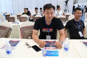 第二屆重慶門業及定制家居品牌發展峰會