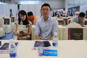 第二屆重慶門業及定制家居品牌發展峰會