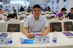 第二屆重慶門業及定制家居品牌發展峰會