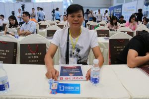 第二屆重慶門業及定制家居品牌發展峰會