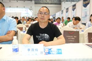 第二屆重慶門業及定制家居品牌發展峰會