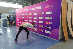 第二屆重慶門業及定制家居品牌發展峰會