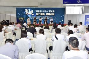 第二屆重慶門業及定制家居品牌發展峰會