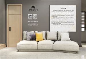 中國木門十大品牌-夢標木門