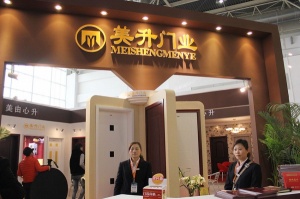 2013北京門(mén)展中國(guó)木門(mén)網(wǎng)專訪-美升門(mén)業(yè)