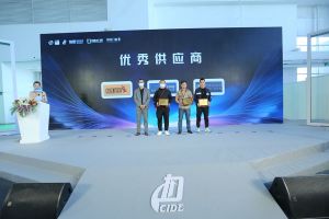 新潮澎湃+2021門業及定制家居品牌峰會現場紀實