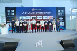 新潮澎湃+2021門業及定制家居品牌峰會現場紀實