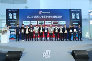 新潮澎湃+2021門業及定制家居品牌峰會現場紀實