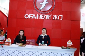 2013北京門(mén)展中國(guó)木門(mén)網(wǎng)專訪-歐凡木門(mén)