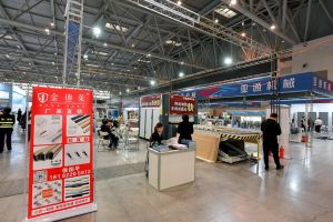 2023第二屆重慶門博會