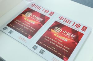 新潮澎湃-2023門業(yè)及定制家居品牌峰會